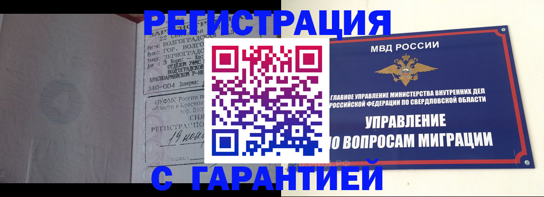 регистрация для дет. сада в Гаврилов-Яме